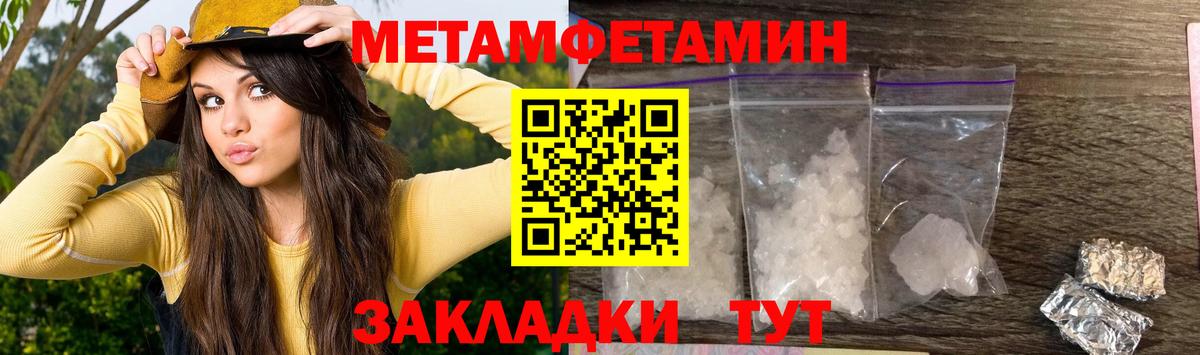 АМФ 98% Краснодар