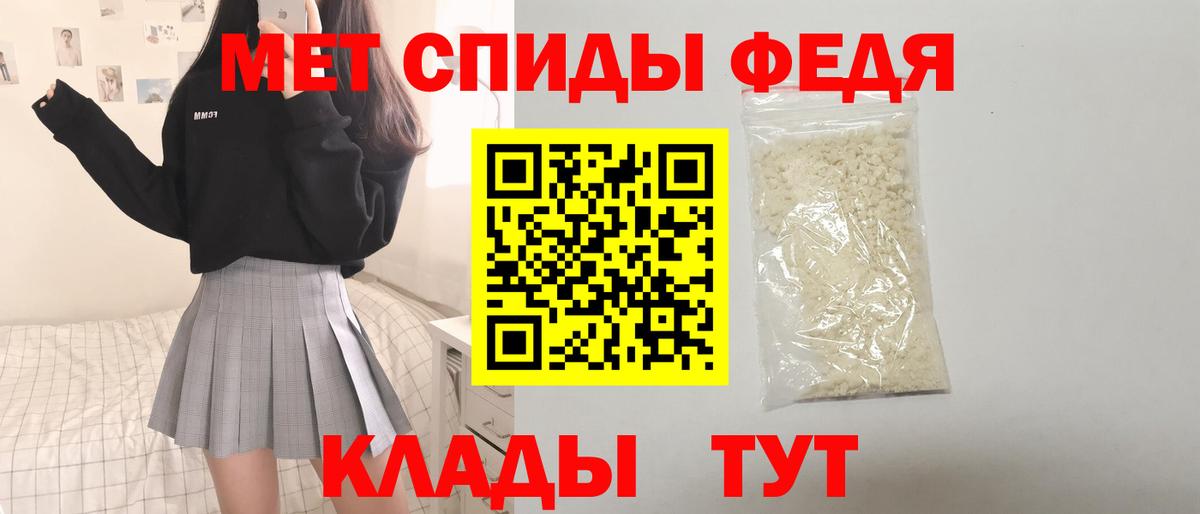 Краснодар  АМФЕТАМИН 98%  Amphetamine  Вход с VPN 