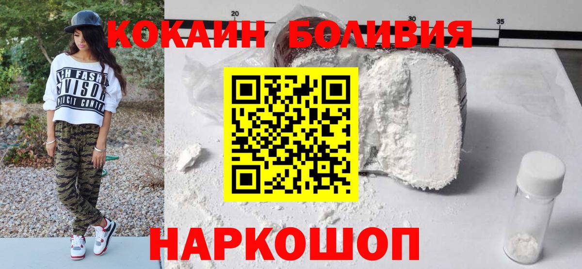 Кокаин  Краснодар  Вход с VPN  МЕФ   Каннабис  Гашиш 