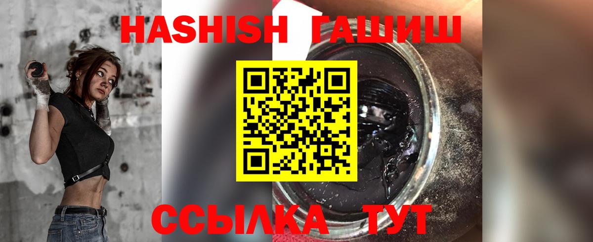 Гашиш индика сатива Краснодар
