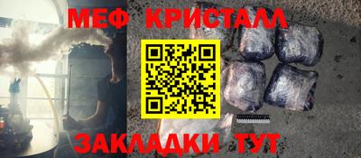 таблы Коммунар