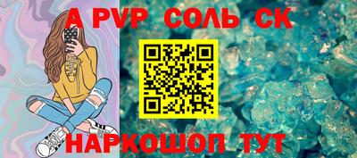 ешки Комсомольск-на-Амуре
