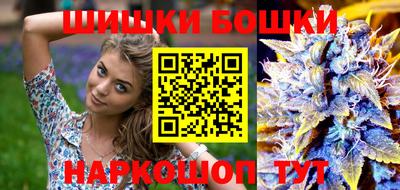 спайс Конаково