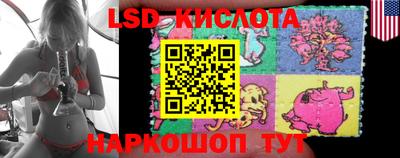 спайс Конаково