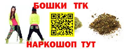 таблы Шахты