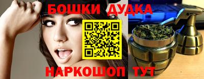 спайс Конаково