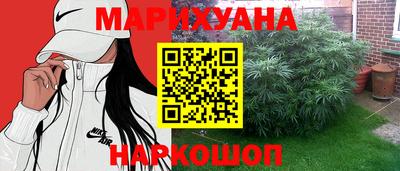 спайс Конаково