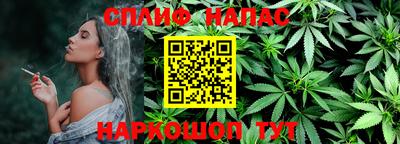 таблы Коммунар