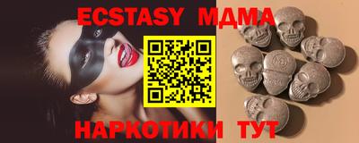 спайс Конаково