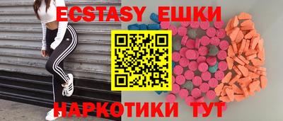 ешки Комсомольск-на-Амуре