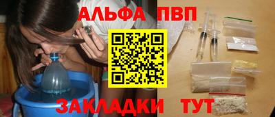 спайс Конаково