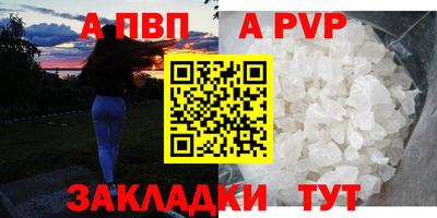 таблы Коммунар
