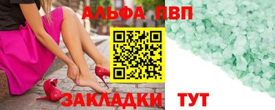 спайс Конаково