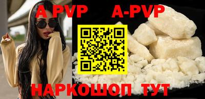 спайс Конаково