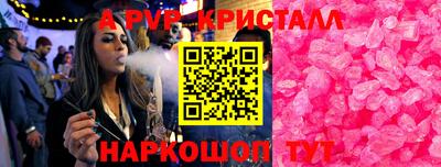 спайс Конаково