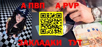 таблы Коммунар