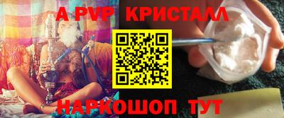 спайс Конаково
