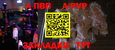 таблы Коммунар