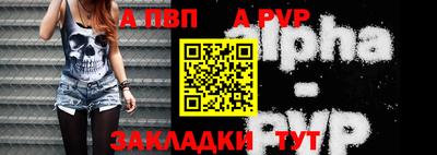 ешки Комсомольск-на-Амуре