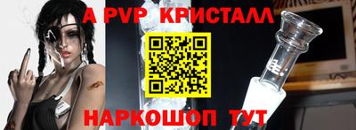 ешки Комсомольск-на-Амуре