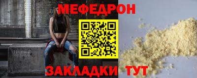 таблы Коммунар