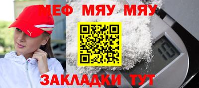 ешки Комсомольск-на-Амуре