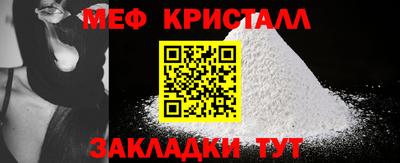 спайс Конаково