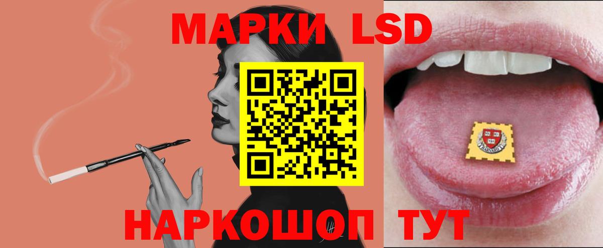 Краснодар  блэк спрут как войти  ЛСД экстази ecstasy  Вход с VPN  Лсд 25 экстази ecstasy 