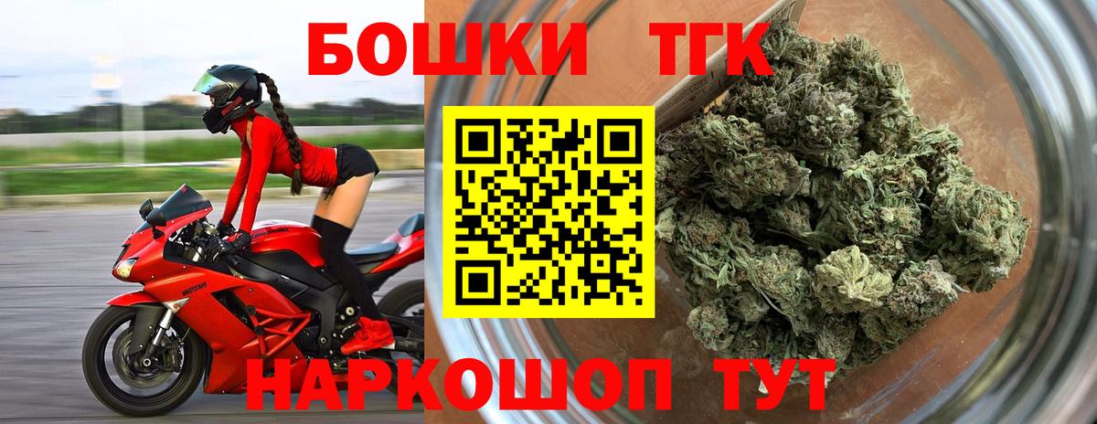 Краснодар  Шишки марихуана SATIVA & INDICA  Вход с VPN  Бошки марихуана сатива  Марихуана сатива  Каннабис AK-47 